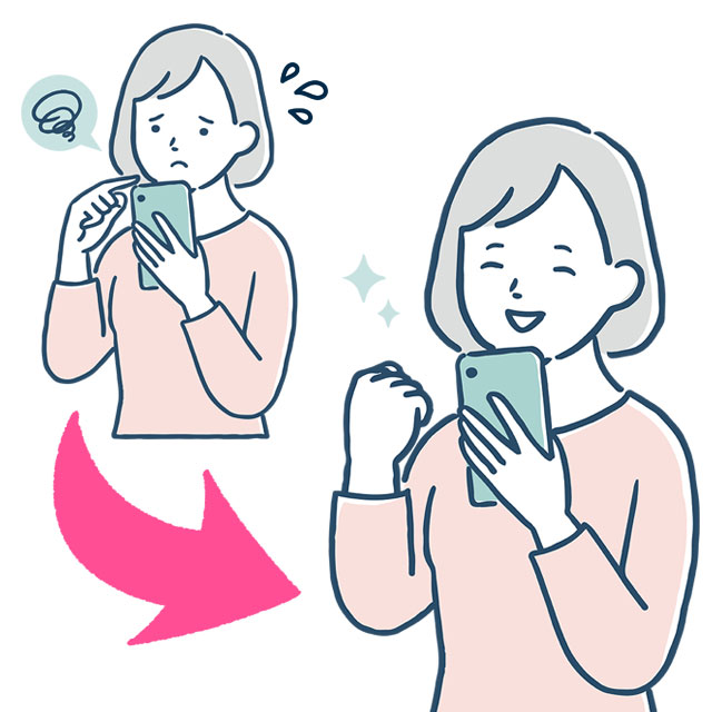 ドタキャンされても安心！