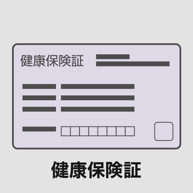 運転免許証